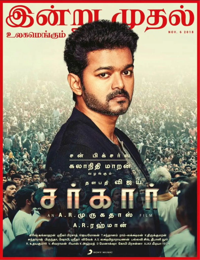sarkar12